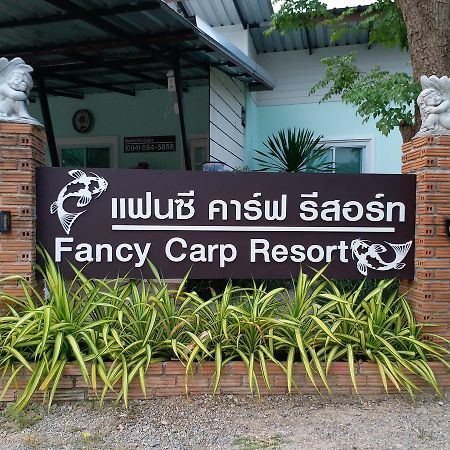 Fancy Carp Resort チャアム エクステリア 写真