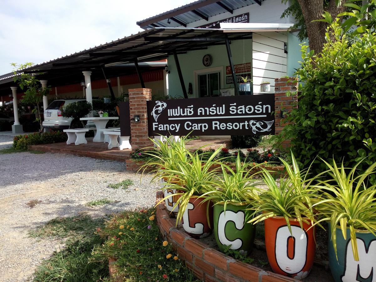 Fancy Carp Resort チャアム エクステリア 写真