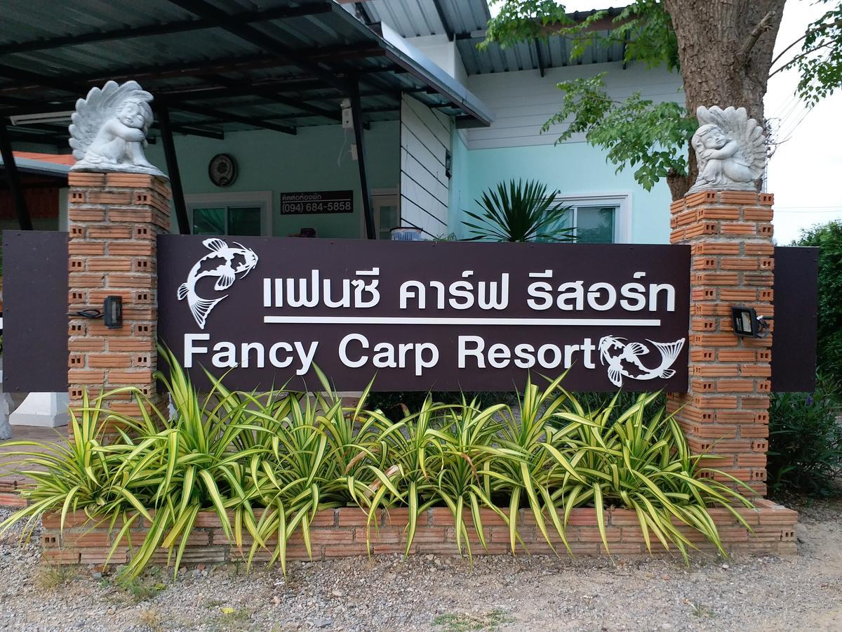 Fancy Carp Resort チャアム エクステリア 写真